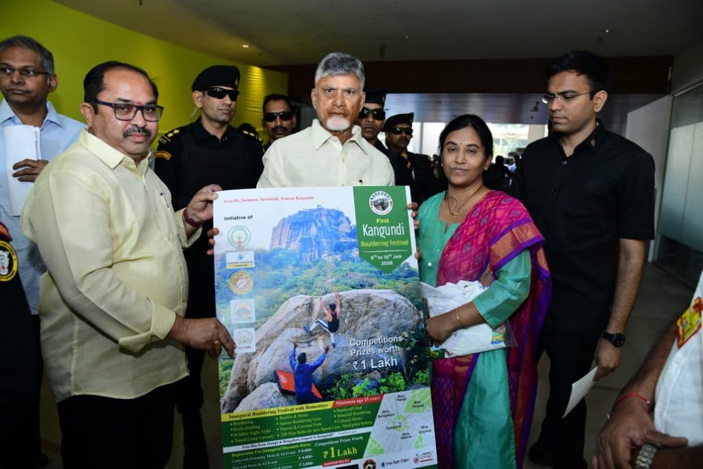 Chief Minister of Andhra Pradesh Shri Chandra Babu Naidu Garu lent his support to Kangundi Bouldering Festival 6-10 January 2026 being held by Mahavatar Babaji TadEkam Foundation with support of Andhra Pradesh Govt, Tourism Department, Collector Chittoor and Kuppam Area Development Authority